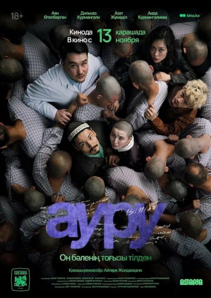 045_Sicko